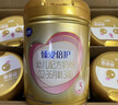 飛鶴育兒補貼】臻愛倍護3段900g嬰幼兒配方超級飛帆三段900克(12-36月 3段900g*6罐【咨詢990】 曬單實拍圖