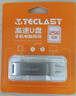 臺(tái)電（TECLAST）256GB Type-C 手機(jī)U盤 USB3.2高速兩用OTG雙接口U盤 安卓蘋果筆記本電腦通用優(yōu)盤 曬單實(shí)拍圖