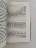 戰略選擇與國際關(guān)系(東方編譯所譯叢) 曬單實(shí)拍圖