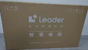 海爾Ieader L43F5A 43英寸超薄護眼全高清智慧屏智能投屏送父母老人租房必選小戶(hù)型電視二級能效 曬單實(shí)拍圖