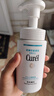 珂潤（Curel）保濕潔顏泡沫150ml 弱酸性潔面氨基酸洗面奶 敏感肌適用 男女通用 曬單實拍圖
