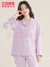 紅豆居家女士柔彈棉氨抑菌家居服女防螨親膚睡衣 莫奈紫 L 曬單實(shí)拍圖