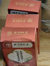 北京同仁堂【熱銷60w+】紅豆薏米祛濕茶祛濕健脾養(yǎng)胃調(diào)理去體內(nèi)濕氣重排毒 900g/90包【3盒裝】祛濕健脾養(yǎng)胃 曬單實(shí)拍圖