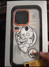 魅族（MEIZU）PANDAER PASA 妙磁抗菌手機(jī)殼 植夢 適用iPhone 16 Pro Max IML印刷 全包結(jié)構(gòu) Click按鍵模組 曬單實(shí)拍圖