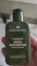悅木之源（Origins）靈芝水乳套裝禮盒水100ml+乳液100ml保濕修復補水生日禮物送女友 曬單實拍圖