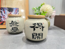 極素中式書(shū)法茶葉罐陶瓷迷你小號密封罐普洱紅綠茶存茶空包裝盒子便攜 純手寫(xiě)草木灰茶葉罐_得閑 250ml 無(wú)規格 曬單實(shí)拍圖
