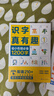 學(xué)而思 識字真有趣 溯源識字5步法 0基礎(chǔ)高效識字1200 適合3-8兒童 幼小銜接 曬單實(shí)拍圖