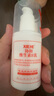 協(xié)和維生素e乳100ml*3乳液乳膏面霜身體乳護手霜擦臉?biāo)募狙a水保濕清爽 曬單實拍圖