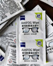 zeiss蔡司 近視眼鏡滑雪鏡泳鏡潛水鏡防起霧 眼鏡防霧清潔濕巾 100片裝 曬單實拍圖