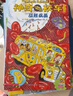 京東好書 神奇校車橋梁書版（全20冊）橋梁書 科普 百科 少兒 4歲 5歲 6歲 7歲 8歲暑假作業(yè) 一升二暑假銜接 小升初暑假銜接 曬單實拍圖
