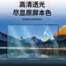 本本貼14.2英寸華為MateBook 14 2025/24款酷睿Ultra鍵盤膜FLMH-16/32電腦屏幕貼膜防藍光鋼化膜防窺膜 防藍光護眼屏幕膜+鍵盤膜 14.2英寸華為MateBook 14  曬單實拍圖