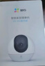 螢石C6c 2K+星光增強(qiáng)版 400萬極清 室內(nèi)智能無線監(jiān)控器家用攝像頭雙向通話 手機(jī)遠(yuǎn)程 嬰兒看護(hù)器 曬單實拍圖