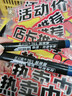 嘉旅爆炸貼價格標(biāo)簽中號促銷牌標(biāo)價牌新款展示牌空白黃色促銷活動商品 25款-批發(fā)3號(促銷價)10張/包 曬單實(shí)拍圖