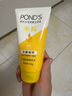 旁氏（POND'S）米粹潤澤保濕潔面乳150g 氨基酸洗面奶男女去角質(zhì)婦女節(jié)520 曬單實拍圖