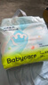 babycare Air pro拉拉褲成長(zhǎng)褲大號(hào)XXL28(>15kg) 嬰兒尿不濕夏日超薄透氣 曬單實(shí)拍圖