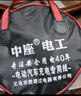 中座 電瓶車電動汽車充電延長線插座大功率4平方16A插座插排拖線板 黑色4平方/25米 【贈實用3件套】 曬單實拍圖