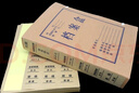 簡刻（JIANKE）檔案盒側(cè)面不干膠標(biāo)簽貼紙牛皮色白色A4可打印檔案盒脊背標(biāo)簽貼紙 牛皮色2.8厘米 適合3厘米的盒子 曬單實(shí)拍圖