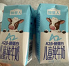 認(rèn)養(yǎng)一頭牛【A2β-酪蛋白 3.8g原生蛋白】哞星人兒童純牛奶125ml*28盒*1箱 曬單實(shí)拍圖