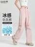 自由系工裝褲女夏季薄款冰絲速干登山闊腿褲寬松休閑運(yùn)動(dòng)降落傘兵褲子 曬單實(shí)拍圖