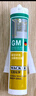 瓦克（WACKER）GM玻璃膠通用型廚衛(wèi)密封膠美容膠中性耐候門窗硅酮膠結(jié)構(gòu)膠白色 曬單實(shí)拍圖