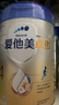 愛他美（Aptamil）新老國標(biāo)隨機 卓傲兒童奶粉配方調(diào)制乳粉(3-6歲)800g【優(yōu)量DHA】  曬單實拍圖
