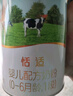 君樂(lè)寶（JUNLEBAO）奶粉1段恬適嬰幼兒配方牛奶粉800g/罐 小分子蛋白+含乳鐵蛋白 曬單實(shí)拍圖