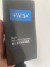 WIS男士清爽凈膚潔面乳180g 溫和去污水潤清爽凈透肌膚型男潔面秘籍 曬單實拍圖