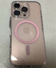 魔杰樂【升級(jí)氣囊】適用蘋果16promax手機(jī)殼新款iPhone16磁吸充電15pro透明14pro全包鏡頭膜高級(jí)感保護(hù)殼 【粉色】氣囊邊 磁吸充電 iPhone16promax 曬單實(shí)拍圖