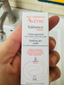 雅漾（Avene）專研套組（專研潔面100ml+專研面膜1片+修護(hù)霜輕潤版5ml）套裝 曬單實拍圖