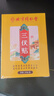 北京同仁堂三伏貼艾草艾灸貼膝蓋腰椎貼祛濕排寒去除濕氣健脾胃虛寒減肥產(chǎn)品 【一盒體驗(yàn)裝】到手30貼 正品京官方店?yáng)|自旗艦營(yíng)大藥房 曬單實(shí)拍圖