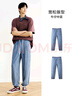 森馬（Semir）森柔牛仔|牛仔褲男寬松錐形褲2025夏長褲百搭九分褲109325124103 曬單實(shí)拍圖
