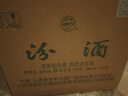 汾酒 出口玻汾 清香型白酒  53度 500ml*12瓶  整箱裝 曬單實(shí)拍圖