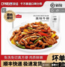 頂諾【煎烤涮炒】黑椒牛柳速食菜家庭燒烤食材生鮮小炒牛肉商用批發(fā) 牛柳150g*8袋配刀叉黑椒醬 曬單實(shí)拍圖