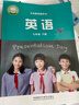 【新華書店正版】2024適用初中7七年級(jí)下冊(cè)英語書外研版 初1一下冊(cè)英語書 7年級(jí)下冊(cè)英語書課本教材教科書七下英語書外語教學(xué)與研究出版社外研版七下英語 曬單實(shí)拍圖