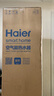 海爾（Haier）國家補貼新款1.5P空氣能熱水器家用超一級能效200升80℃節(jié)能熱泵商用落地豎式電熱水器多能源變頻 200升國補省電王【雙變頻】 曬單實拍圖