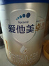 愛他美（Aptamil）卓傲嬰兒配方奶粉1段（0—6月齡）800g*1罐  愛他美卓傲 曬單實(shí)拍圖