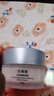 珀萊雅【易烊千璽同款】源力面霜2.0 修護(hù)抗皺膠原乳液輕盈型50g 男女 曬單實(shí)拍圖