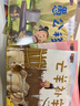 兒童繪本中國經(jīng)典故事書（全20冊）曹沖稱象 愚公移山 精衛(wèi)填海 猴子撈月 十二生肖3-6歲幼兒神話成語寓言啟蒙書有聲伴讀培養(yǎng)孩子品格 曬單實(shí)拍圖