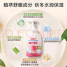 貝親洗發(fā)沐浴二合一 兒童沐浴露 嬰兒沐浴露洗發(fā)水二合一 桃葉精華 洗發(fā)沐浴泡沫500ml 曬單實(shí)拍圖