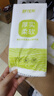 舒可樂【2提新人專享0.01】懸掛紙巾抽紙衛(wèi)生紙餐巾紙面巾紙掛式廚房 10提(送兩個掛鉤) 2層 400張*10提 曬單實(shí)拍圖