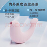 大人糖小海豹豚跳蛋情趣女性玩具神生理解壓自慰器吮吸震動(dòng)高級成人用品 櫻花粉 曬單實(shí)拍圖