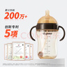 世喜奶瓶6個月以上寶寶ppsu仿母乳斷奶奶嘴嬰兒300ml帶重力球手柄 曬單實拍圖