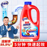 老管家管道疏通啫喱1kg疏通劑清潔劑溶解劑馬桶廚房下水道強(qiáng)力清潔疏通 曬單實(shí)拍圖