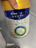 美素佳兒（Friso）皇家幼兒配方奶粉 3段（1-3歲幼兒適用）800g 乳鐵蛋白 (新國標) 曬單實拍圖