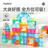彌鹿（MiDeer）磁力積木幾何立體大顆粒方塊3-6歲兒童磁鐵玩具六一兒童節禮物 【新品】百變磁力積木-46件 曬單實(shí)拍圖