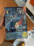 【自營(yíng)包郵】 架空犯 東野圭吾新書（印簽+限量隨機(jī)膠片卡+書簽，東野圭吾出道40周年，超越自身，再探倫理禁區(qū)，引爆日本各大圖書暢銷榜，2025年中國(guó)大陸首次引進(jìn)） 曬單實(shí)拍圖