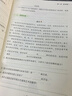 三年級(jí)下冊(cè)暑假作業(yè)語文數(shù)學(xué)英語全套配套人教版三升四暑假銜接教材小學(xué)三升四年級(jí)上冊(cè)專項(xiàng)訓(xùn)練同步練習(xí)冊(cè)3升4試卷測(cè)試卷預(yù)復(fù)習(xí) 【3冊(cè)】語文+數(shù)學(xué)+英語 暑假作業(yè) 三年級(jí) 曬單實(shí)拍圖