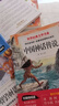 快樂讀書吧四年級(jí)上冊(cè)必讀課外書 山海經(jīng)小學(xué)生版 中國(guó)神話傳說故事 希臘神話故事 世界經(jīng)典神話與傳說(全4冊(cè)) 適用人民教育出版社人教版語文教科書配套書目 推薦7-14歲課外讀物閱讀書籍 曬單實(shí)拍圖