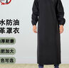 雄雪美防水防油長袖皮革圍裙工作服罩衣耐磨耐臟屠宰水產(chǎn)PU罩衣反穿衣 黑色1.4米皮革罩衣 1條 曬單實(shí)拍圖