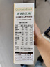 爺爺?shù)霓r(nóng)場嬰幼兒有機原味細(xì)面240g 寶寶營養(yǎng)輔食面條兒童早餐高鐵線面7月+ 曬單實拍圖